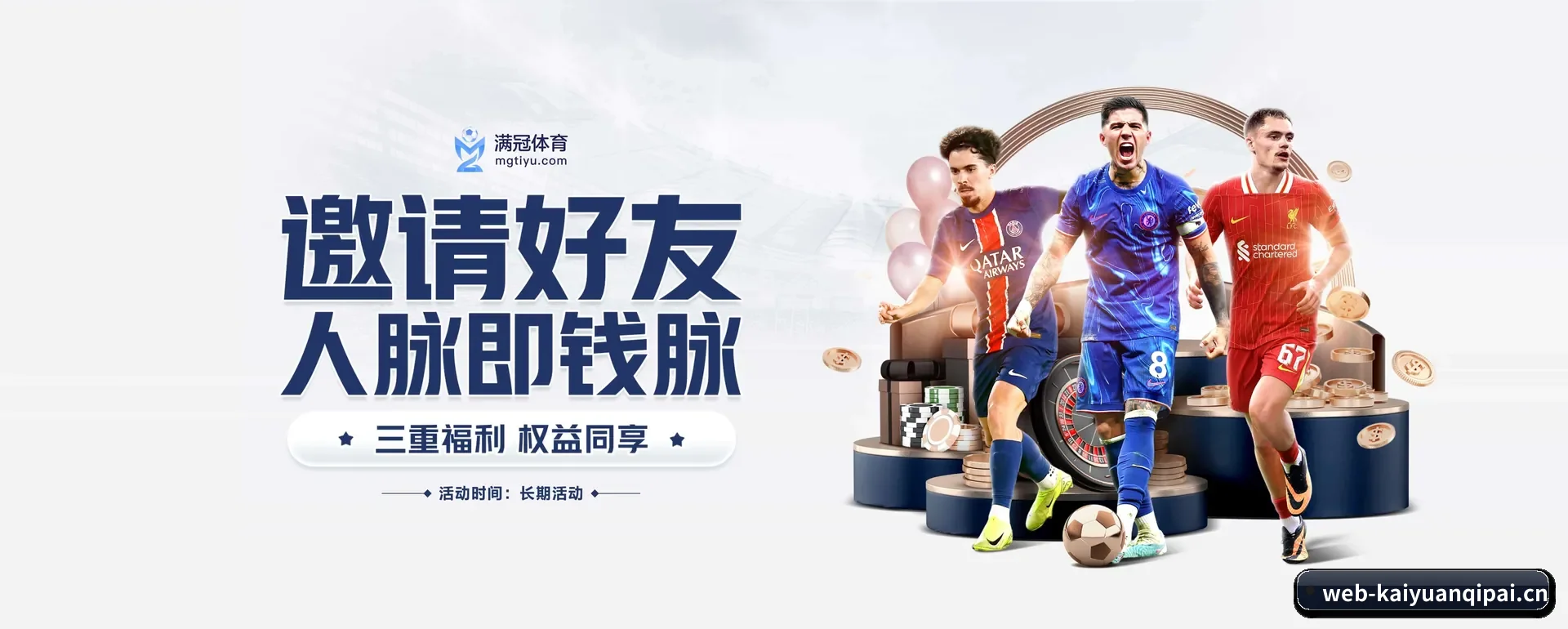 五大体育板块覆盖,从得分到直播都覆盖到
